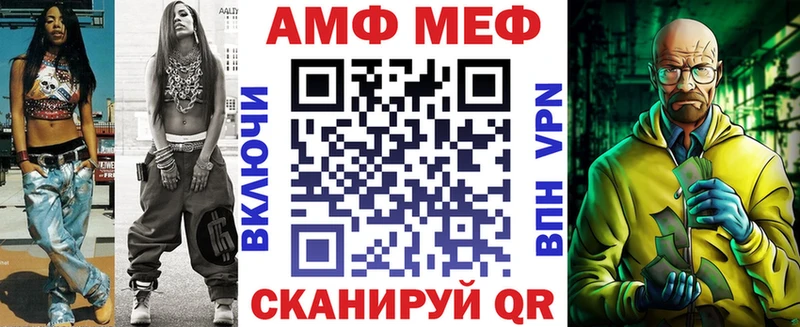 АМФ 97% Верхняя Салда