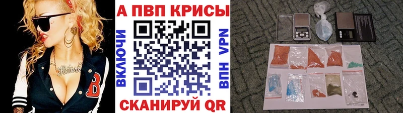 МЕГА ссылка  Верхняя Салда  Alpha-PVP VHQ  где купить наркоту 