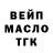 Еда ТГК марихуана Kristinka Lu