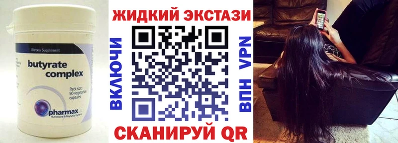 БУТИРАТ 1.4BDO  Верхняя Салда 