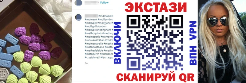 Ecstasy ешки  Верхняя Салда 