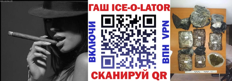 Гашиш Premium  Верхняя Салда 