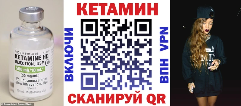 цена наркотик  Верхняя Салда  нарко площадка состав  Кетамин VHQ 