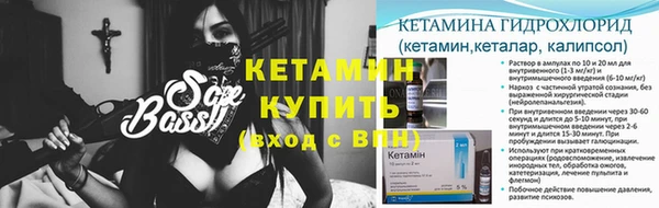 метадон Балабаново