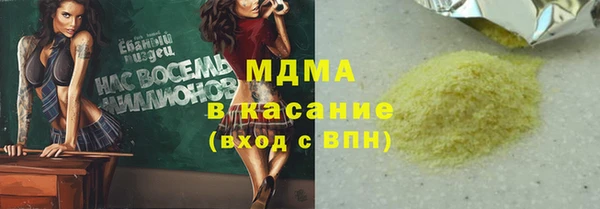 спайс Саяногорск