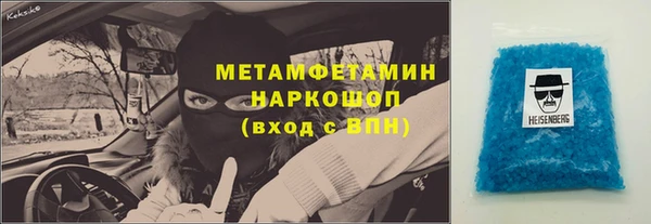 mdpv Аркадак