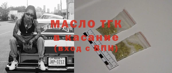 таблы Балахна