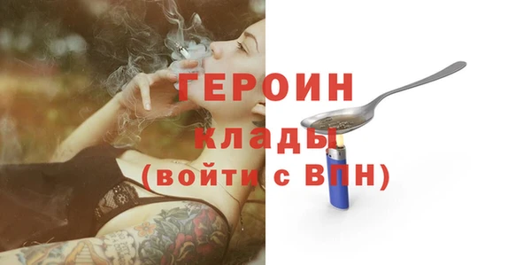 таблы Балахна