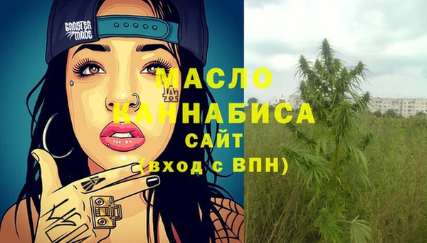 таблы Балахна