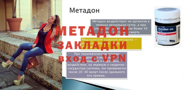 метадон Балабаново