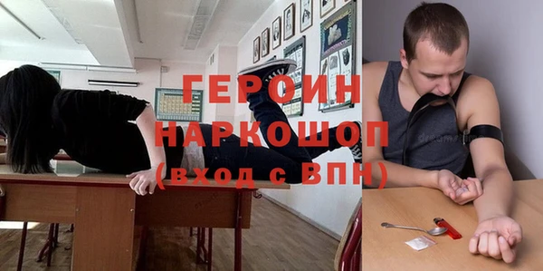 метадон Балабаново