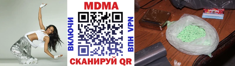 MDMA VHQ  Верхняя Салда 