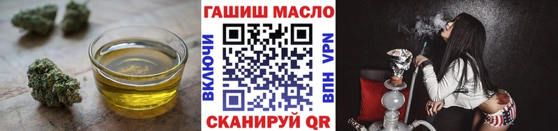 ТГК THC oil  купить закладку  blacksprut ссылки  Верхняя Салда 